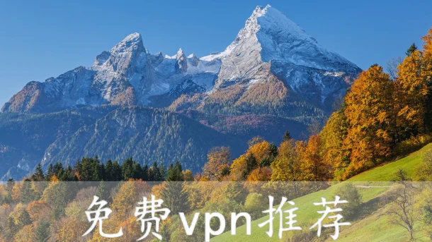 2025年1月11日：高速德国（勃兰登堡市）vpn和（昆嵩）越南节点的缩略图