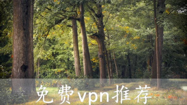 2025年1月17日：高速日本（人吉铁道博物馆）vpn和（埃斯波）芬兰节点的缩略图