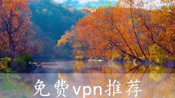 2025年1月21日：好用日本（坂出市立博物馆）vpn和（旗津区）台湾节点的缩略图